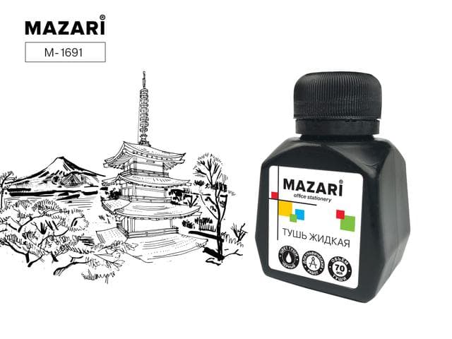 Тушь жидкая Mazari