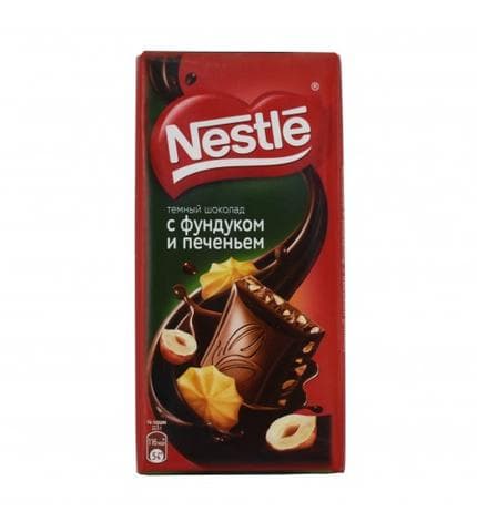 Темный шоколад Nestle с печеньем