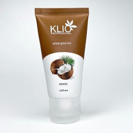 Крем для рук Klio Professional «Кокос»
