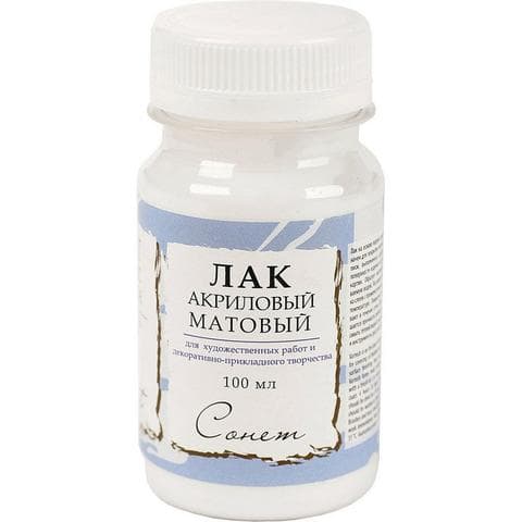 Акриловый матовый лак "Сонет"