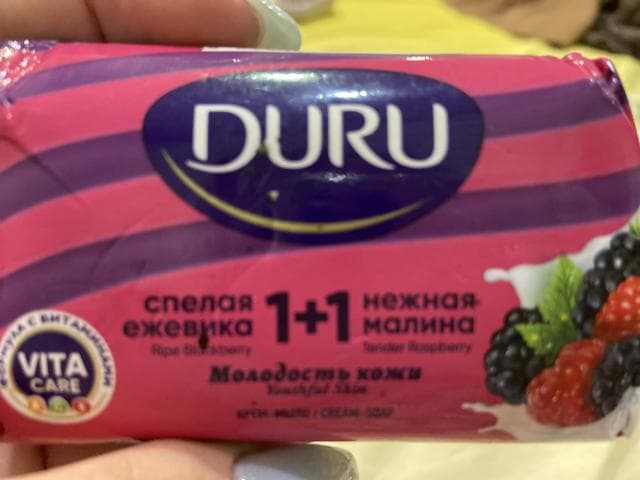 Мыло Duru Ежевика и малина