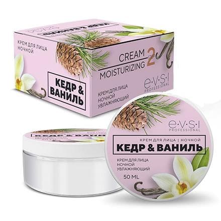 Крем для лица EVSI «Кедр и ваниль»