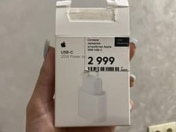 Сетевое зарядное устройство Apple 20W USB-C