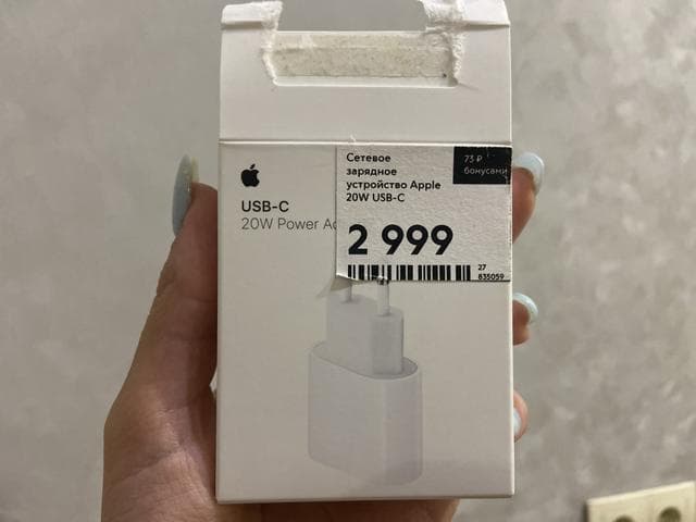 Сетевое зарядное устройство Apple 20W USB-C