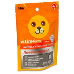 Vitime Kidzoo лютеин+черника