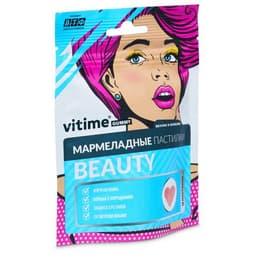Vitime Gumme BEAUTY