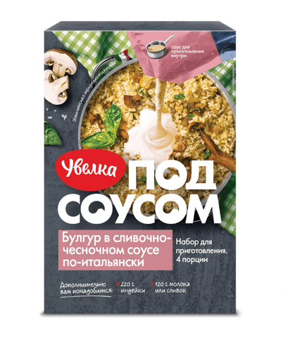 Булгур Под соусом Увелка