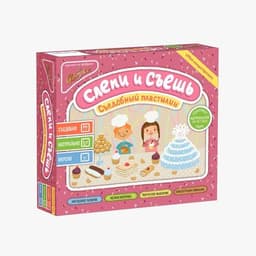 Съедобный пластилин "Слепи и съешь" Фруже