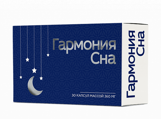 ГАРМОНИЯ СНА