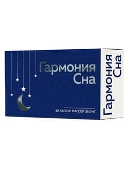 ГАРМОНИЯ СНА (МЕЛАТОНИН) от МИРРОЛЛА
