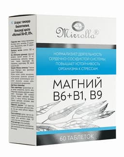 МАГНИЙ B6+B1, B9 от МИРРОЛЛА
