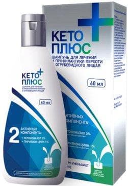 Шампунь Glenmark Кето плюс