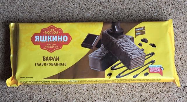 Вафли глазированные "Яшкино"