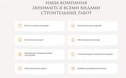 ВРК "Триумф"