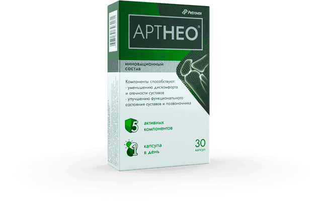 Артнео (Artneo)
