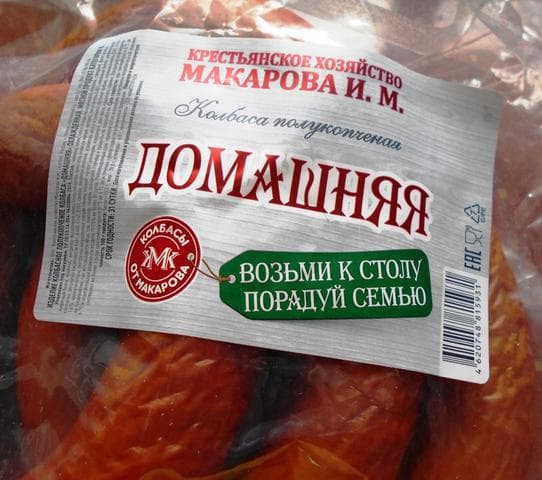 Колбаса полукопченая "Домашняя" КХ Макаров И.М.