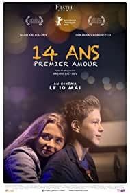 Фильм "14+" (2015)