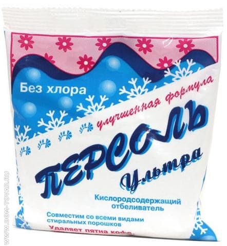 Персоль ультра Кислородсодержащий отбеливатель