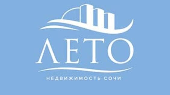 Лето Недвижимость