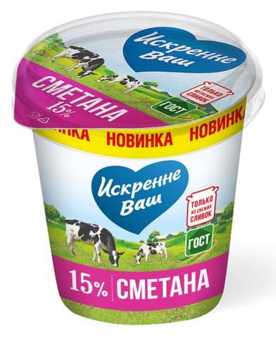 Сметана "Искренне Ваш" 15%