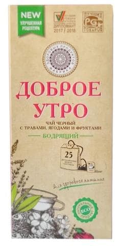 Чай Доброе утро "Бодрящий" Фабрика здоровых продук