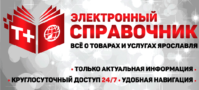 Tovaryplus.ru