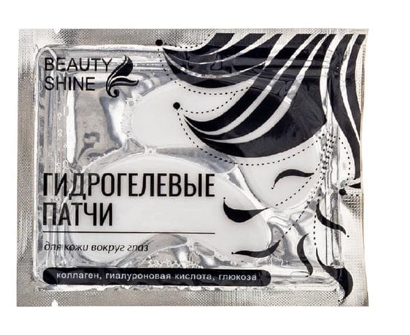 Патчи для глаз BEAUTY SHINE с гиалуроновой кислотой, коллагеном и глюкозой