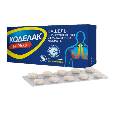 Таблетки Коделак Бронхо