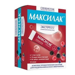 Максилак Экспресс
