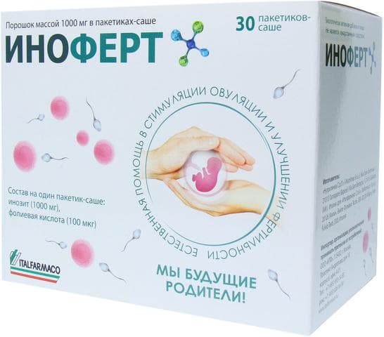 Иноферт (Inofert)