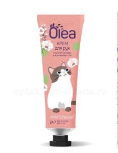 Крем для рук Olea Питательный