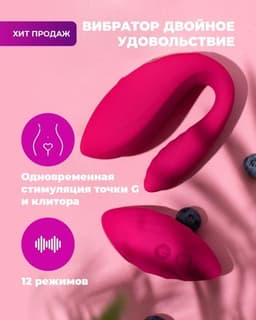 Вибратор deep&beauty женский ДУ (12м)