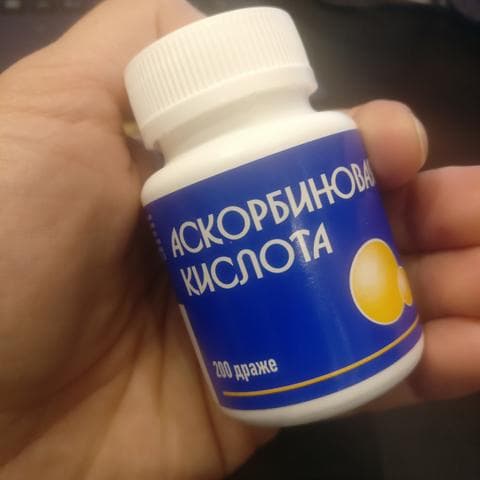 Пищевая добавка Аскорбиновая кислота