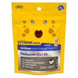 Vitime Kidzoo Кальций со вкусом банана
