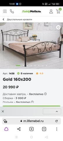 Кровать Лайфмебель Gold