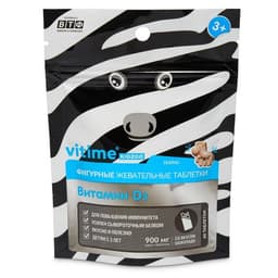 Vitime Kidzoo Витамин D3 пастилки шоколадные