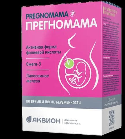 Прегномама