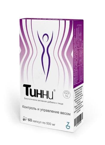 Тинни (Thinny)