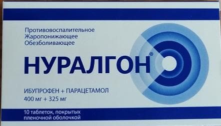 Нуралгон Медисорб