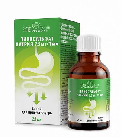ПИКОСУЛЬФАТ НАТРИЯ 7,5 МГ/1 МЛ