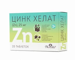 ЦИНК ХЕЛАТ (ZN), 25 МГ