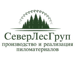 Пиломатериалы «СеверЛесГруп»