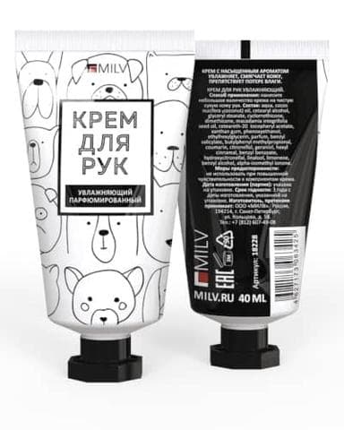 Крем для рук Milv «Кокос»