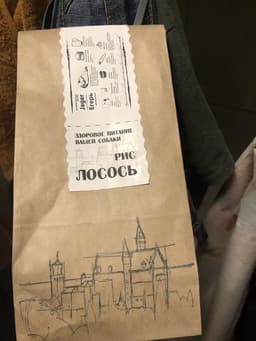 Запеченный корм Jager (егерь) для собак