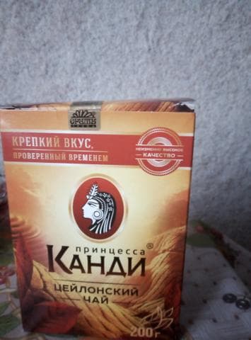 Чай Принцесса Канди