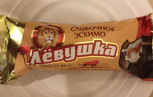 Сливочное эскимо «Лёвушка»