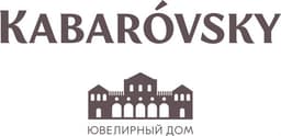 Ювелирный дом Kabarovsky