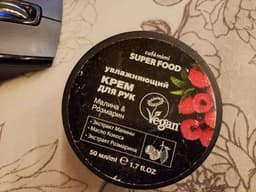 Крем Cafe mimi Super Food Малина и Розмарин для рук