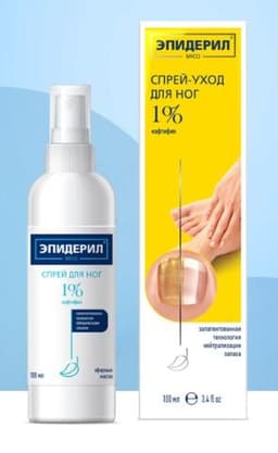 Спрей-уход для ног Эпидерил MICO