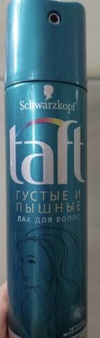 Лак для волос Taft "Густые и пышные"